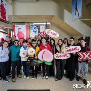 开云app-科技凝热爱，王心迪携X-BIONIC赴顶峰之约